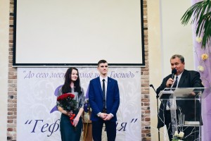 Оглашение Хурса Виктора и Романенко Татьяны